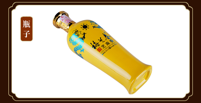 梅兰春芝麻香型白酒42度寿酒500ml粮食酒单瓶装