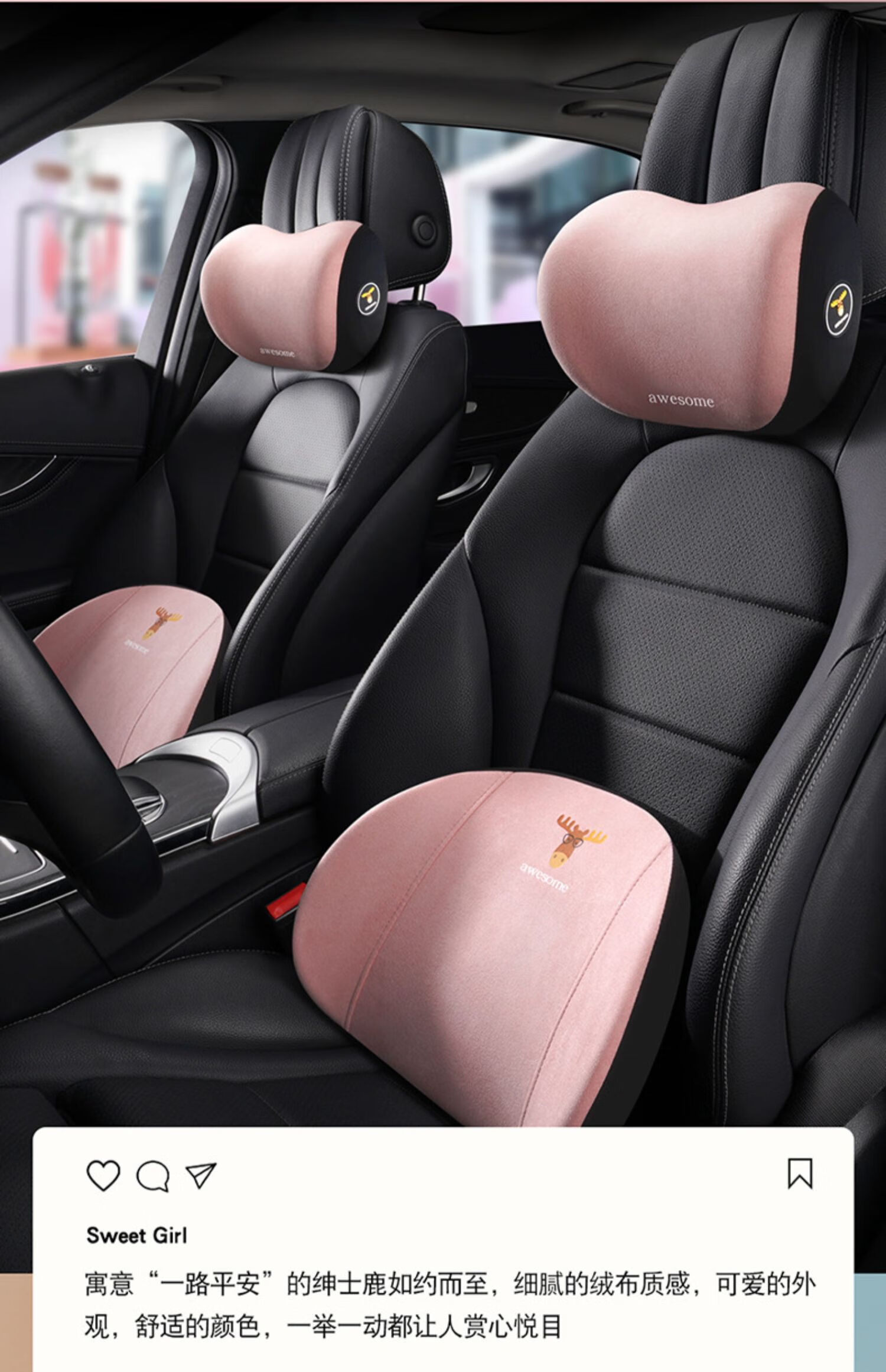 汽车头枕腰靠垫车内座椅护颈枕记忆棉车载一对车用颈椎枕靠枕情侣绅士