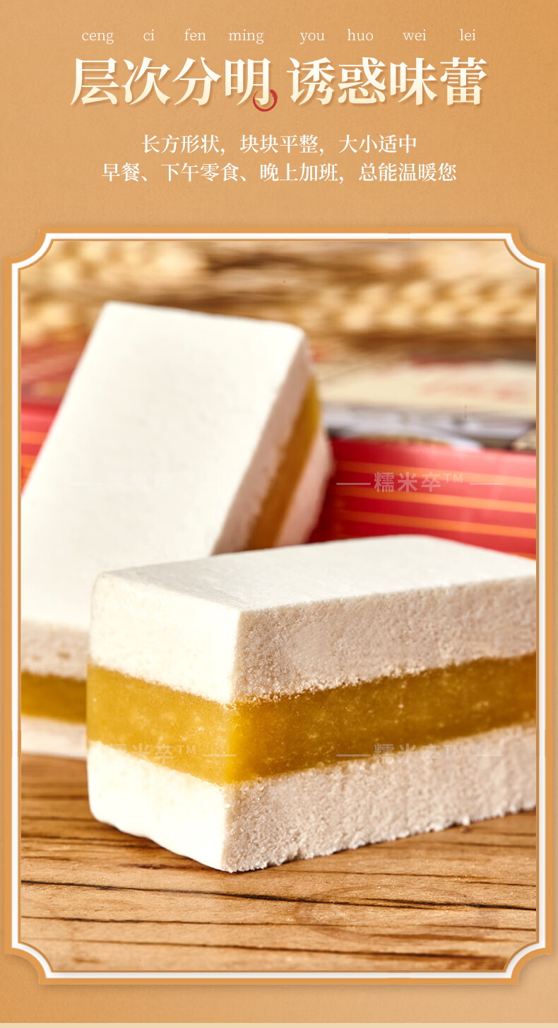 宁明沙糕广西特产龙州沙糕糯米糕点软糯休闲零食绿豆莲蓉什锦宁明芝麻