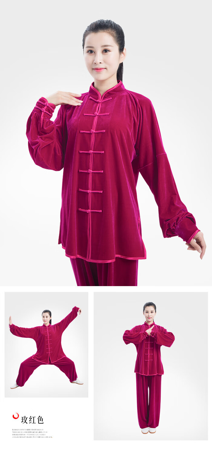 逋曼太极服金丝绒秋冬加厚晨练中老年冬季男女武术服练功服太极拳服装