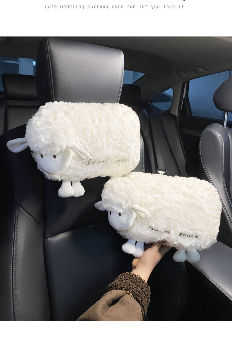 可爱汽车头枕 汽车头枕护颈枕可爱小羊卡通车用靠枕车载座椅颈枕头车