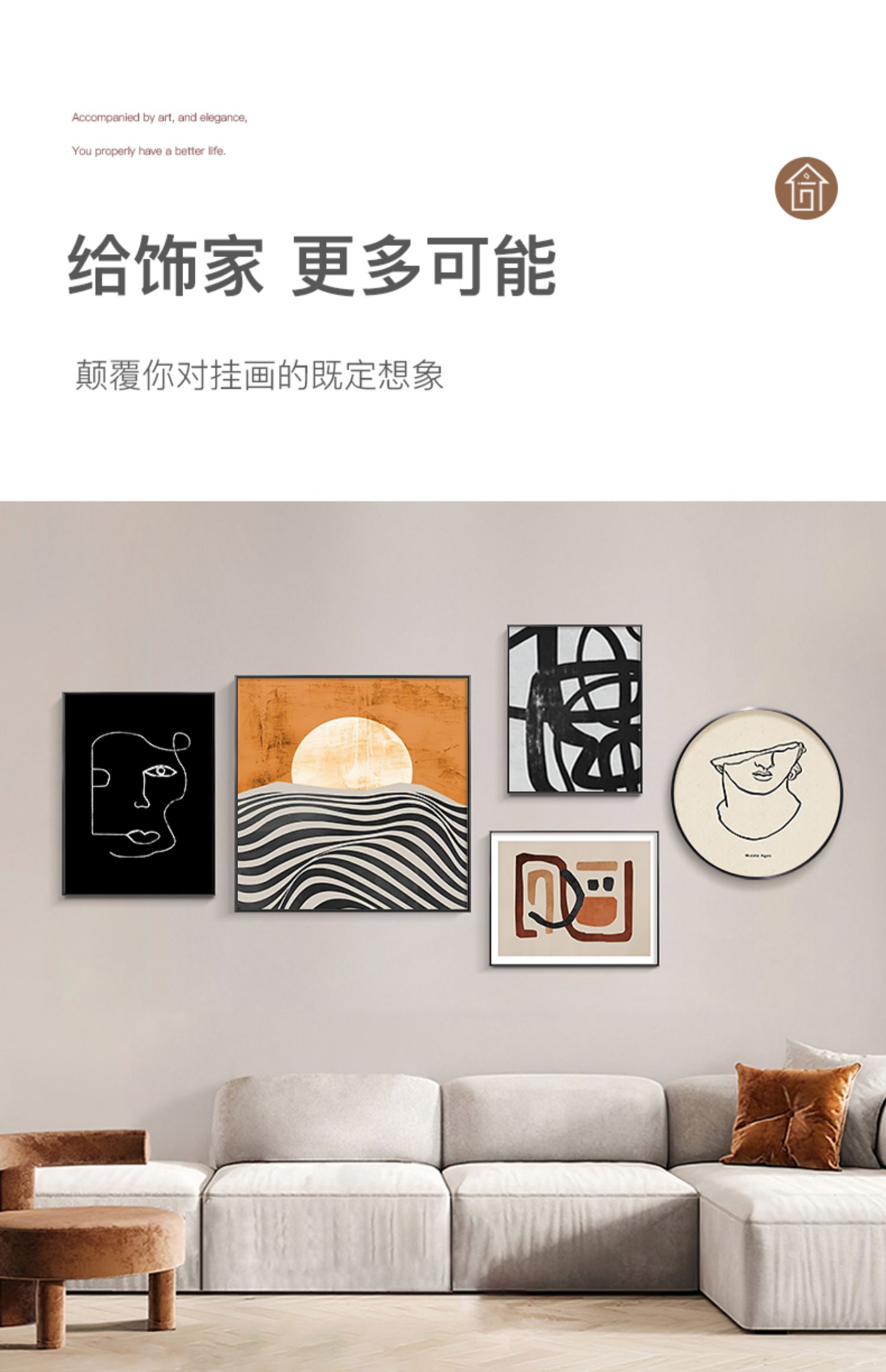 马蒂斯日出组合画现代抽象客厅装饰画轻奢酒店沙发背景墙艺术晶瓷画lp