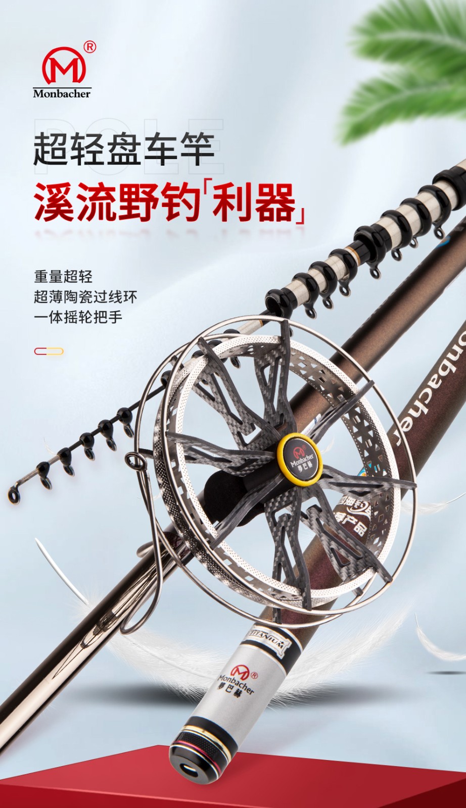 钓鱼竿碳素盘车竿长节谷麦逗钓竿轻硬28调谷麦长节盘车竿鲫鲤鱼竿玉