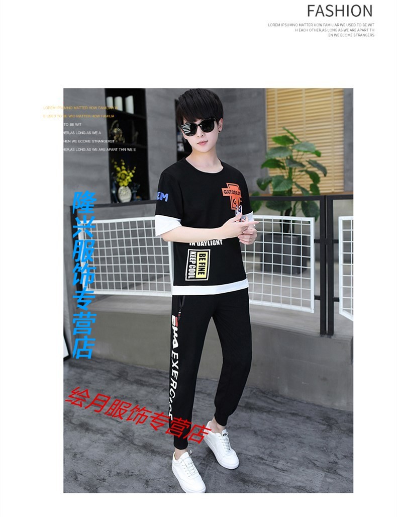 韩三岁夏季12-14岁小男孩帅气一套短袖t恤长裤套装17岁男生初中高中