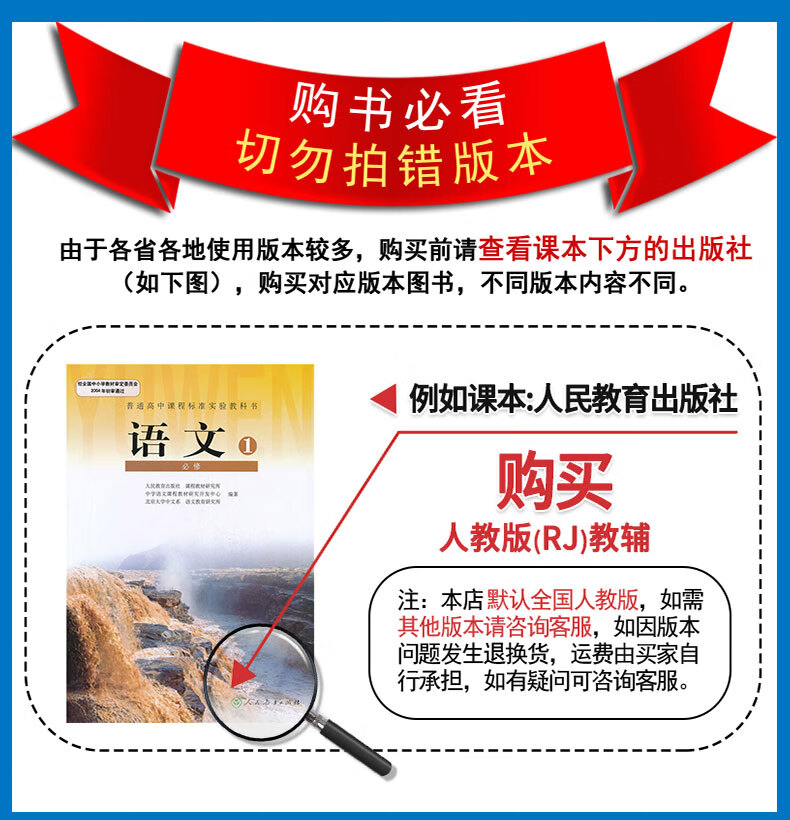 2022年金版新学案新高考高一同步新教材高中数学必修高考复习教辅资料