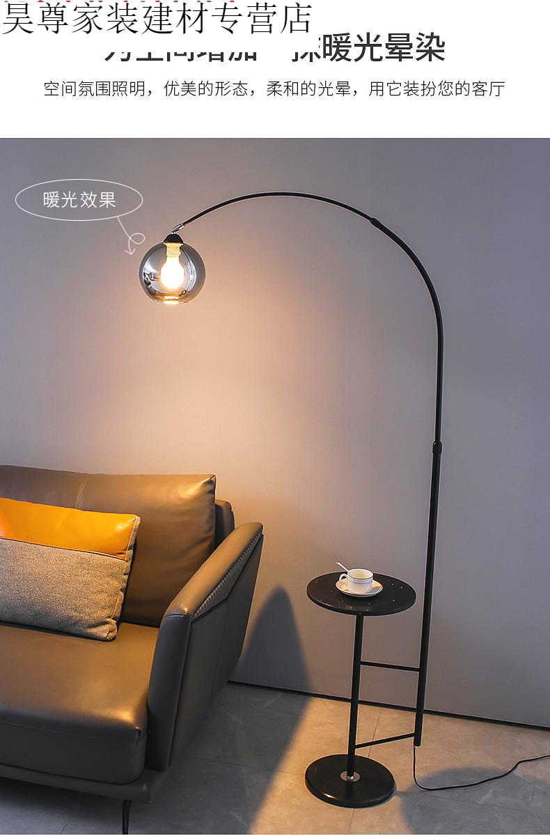 小米mi生态米家通用智能玻璃钓鱼落地灯客厅卧室北欧轻奢创意无线充电