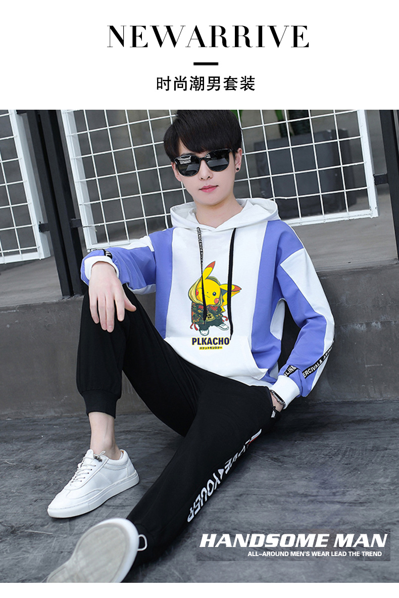 隐知秋季新款1214小男孩时尚卫衣套装时尚舒适男生1516初中学生青少年