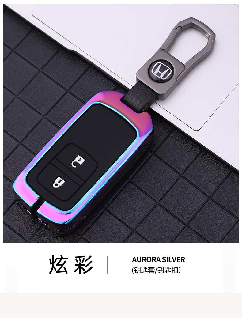 21款飞度钥匙套 本田新款第四代飞度钥匙包套壳扣2021款男女专用 【2