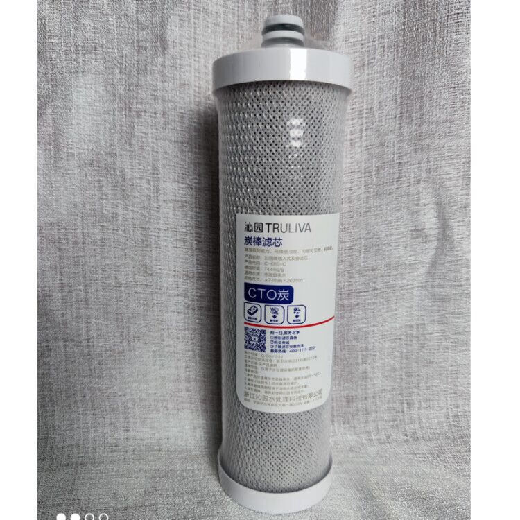 沁园净水器ro185i滤芯ro-185a b c d f j h st dt 耗材配件 原装5芯加