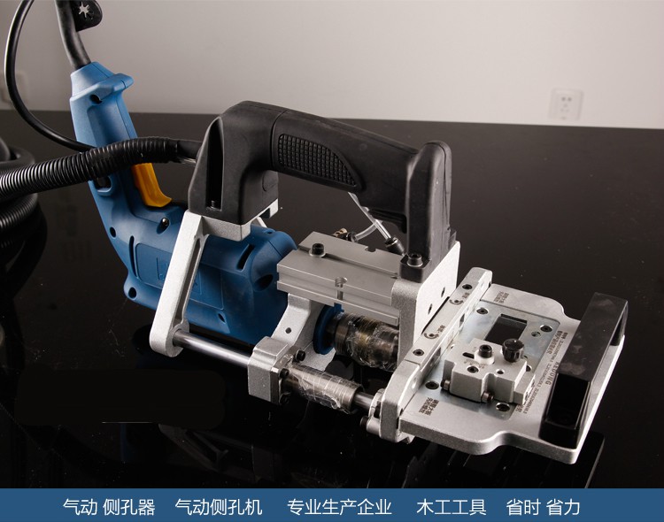 三合一侧孔钻 侧孔机 侧打孔机手提气动侧孔钻手提气动侧孔 二合一
