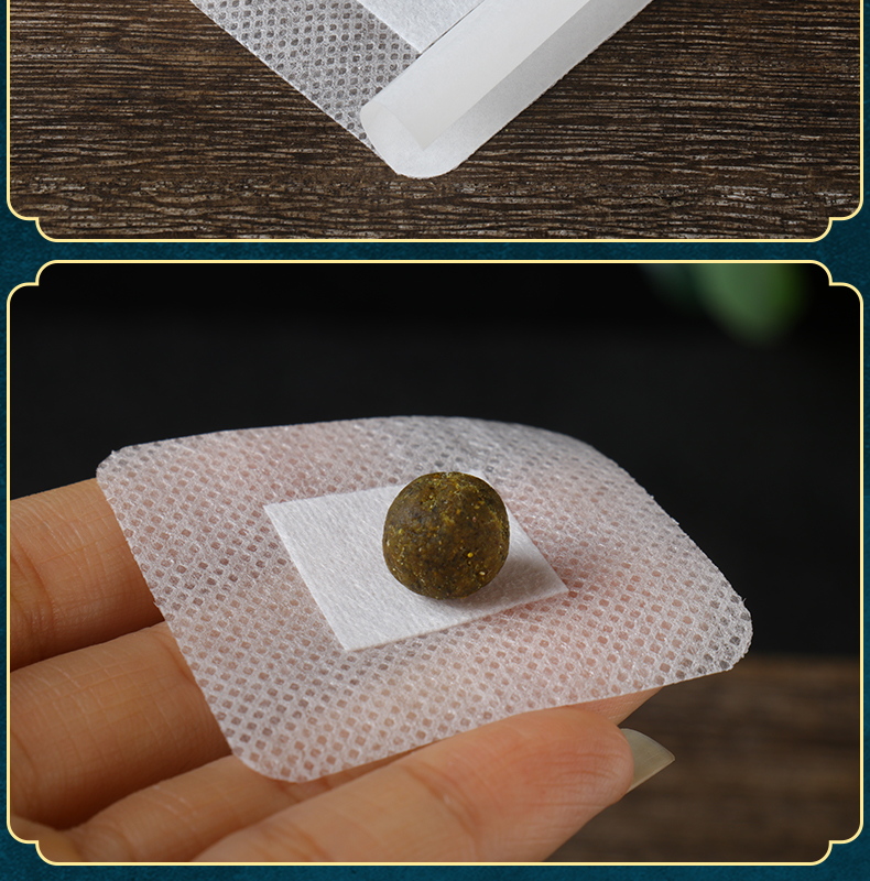 艾草肚脐贴艾灸贴艾脐贴艾草贴祛暖湿宫气寒湿灸贴1盒体验装共30粒单