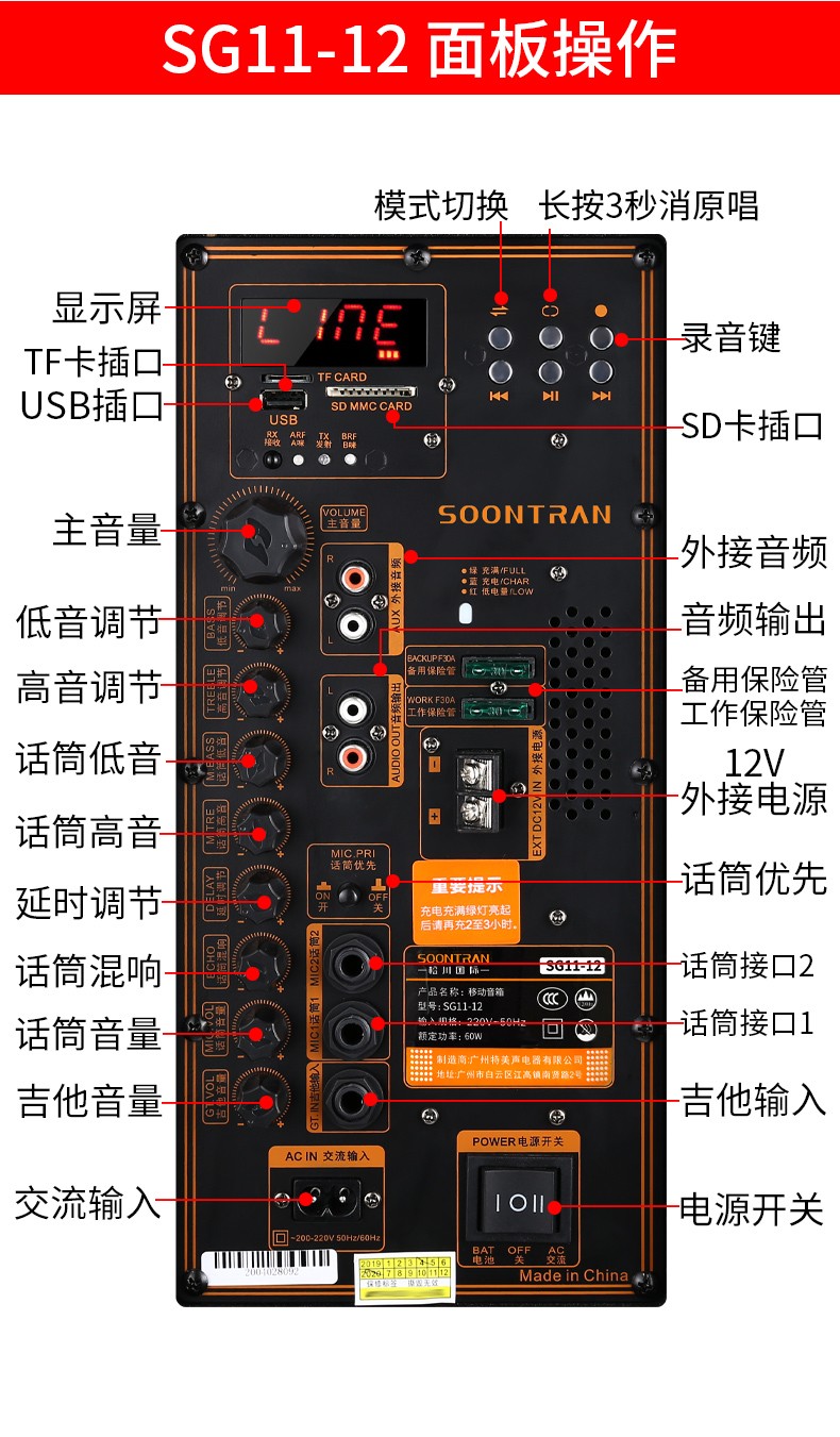 sg30 11户外大功率演出表演k歌唱歌ktv音箱套装移动音响演唱话筒 sg11