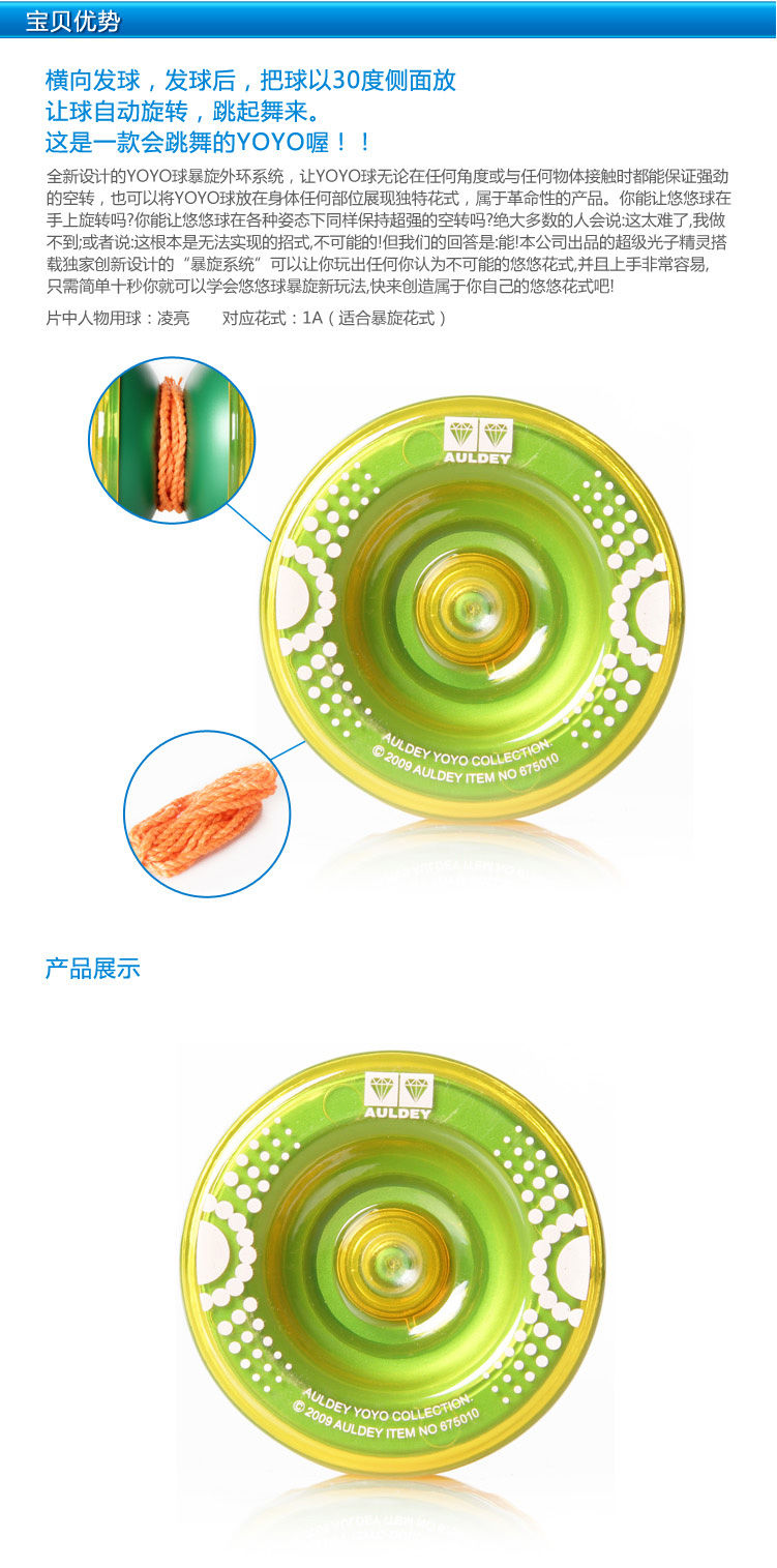 光子精灵悠悠球系列光子精灵s梦幻精灵溜溜球火力少年王冰魄寒冰 绿光