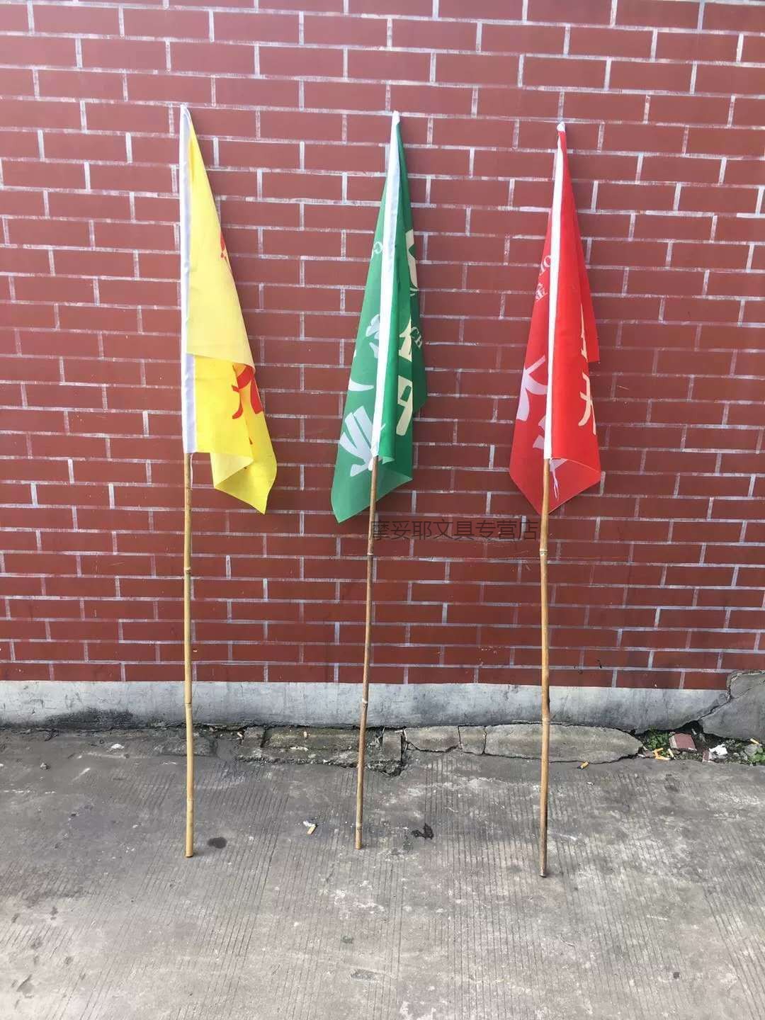 振嵘邦 竹竿定做彩旗刀旗旗杆户外装饰旗杆工地广告旗飘旗运动会竹竿