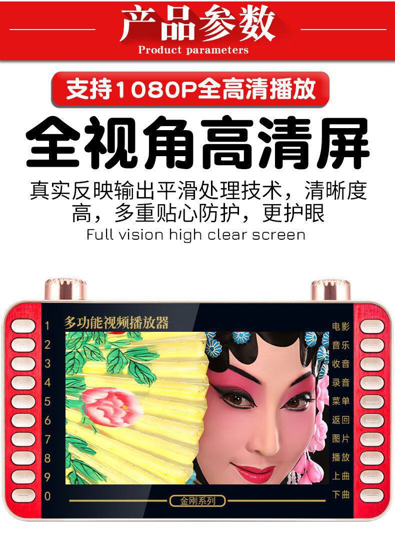 金正nintaus唱戏机老年收音机播放器新款看戏机老年人广场舞裸机版没