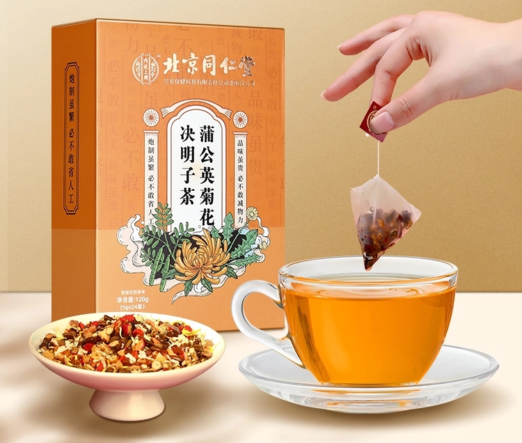 【药房直售】北京同仁堂 菊花茶 菊花决明子茶 蒲公英茶 牛蒡茶 栀子
