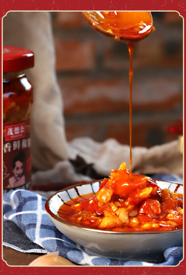 【湛江助农馆】茂德公【新品】蒜香鲜椒酱225g 辣椒酱蒜蓉酱拌饭拌面