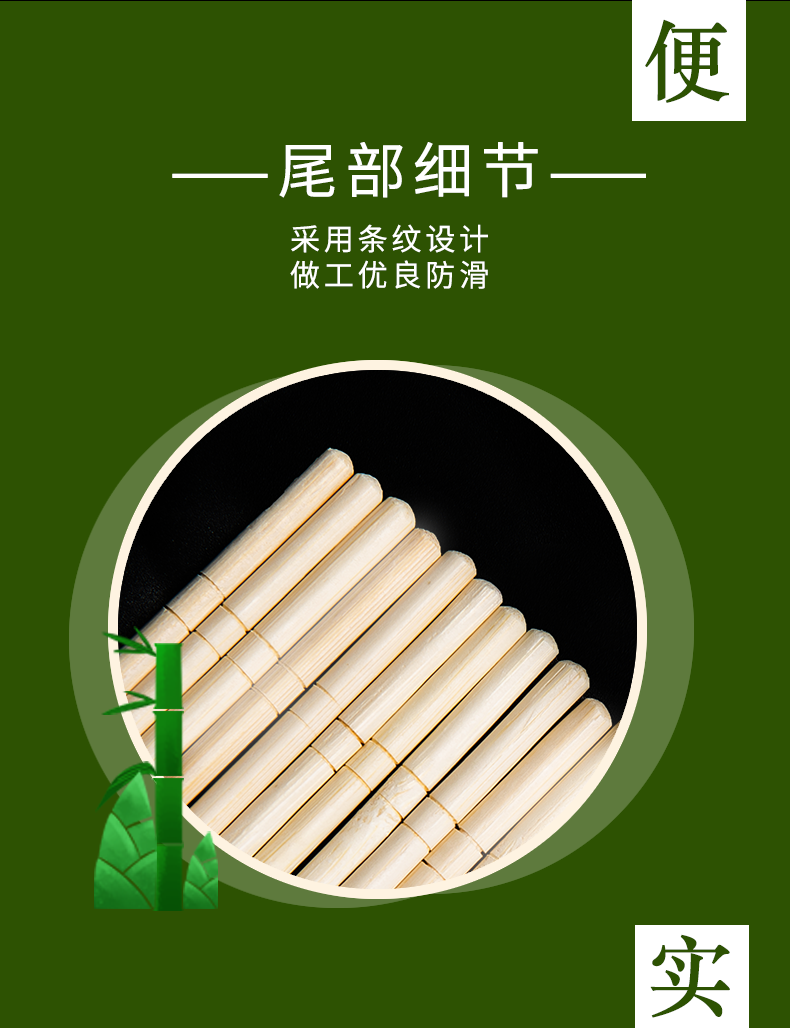 一次性筷子烧烤熊猫筷卫生竹筷子独立包装外卖专用商用快餐筷200双