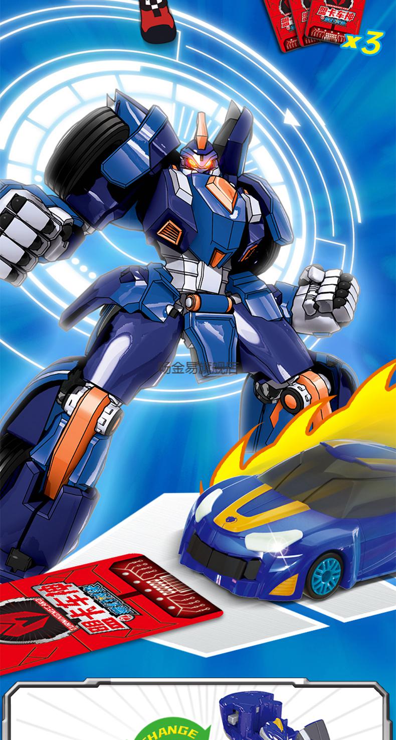 盟卡车神魔幻对决盟卡车神之魔幻对决w儿童变形玩具车2猛蒙门男孩男童