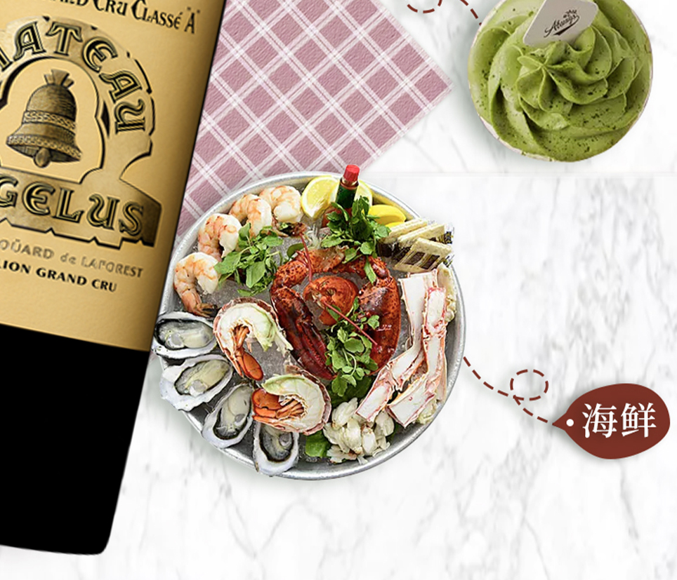 金钟酒庄chateauangelus金钟庄园红酒法国原装进口干红葡萄酒金钟正牌