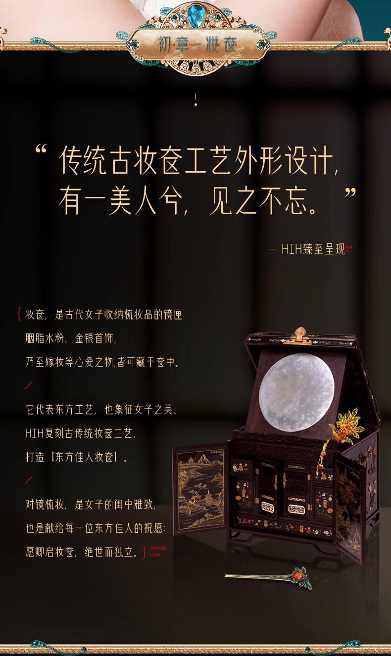 HIH礼盒化妆品凤羽悦彩妆套装全套组七夕情人节生日礼物送老婆女朋友 HIH凤羽悦妆24件套(附带礼品袋)