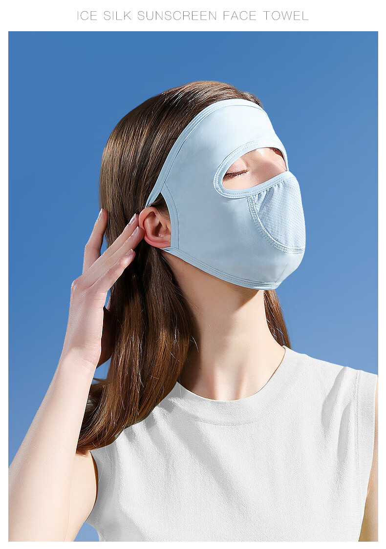 嘿饰汇防晒脸罩口罩防紫外线薄款女脸基尼开车冰丝透气夏季全脸遮脸