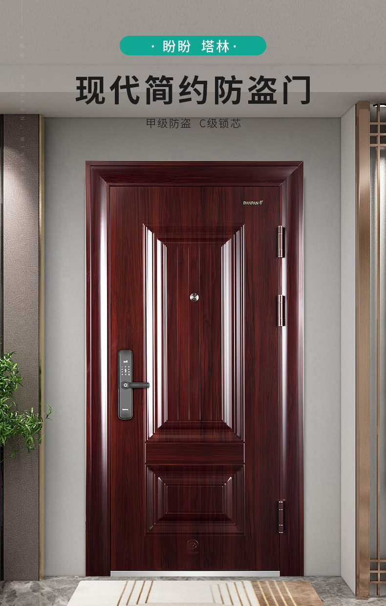 盼盼panpan盼盼防盗门塔林单门甲级家用入户门大门不锈钢防盗门子母门