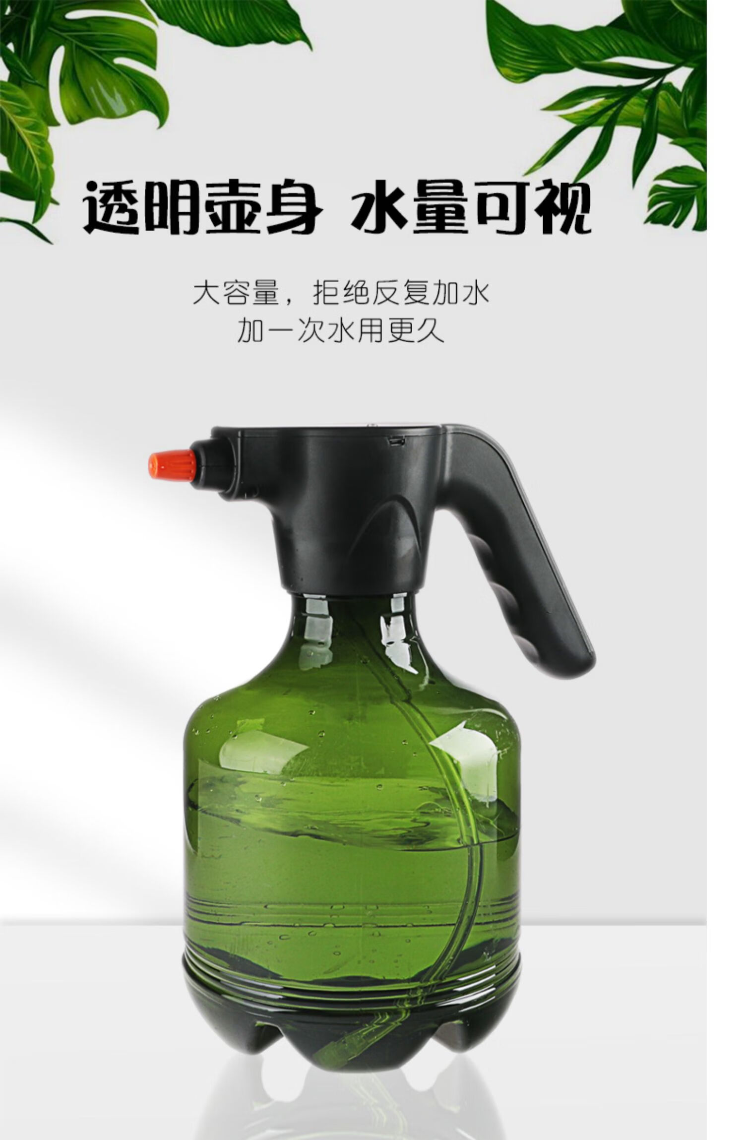 电动喷壶园艺浇花小型高压喷雾器家用自动喷水壶洒水壶 3l紫色电动壶