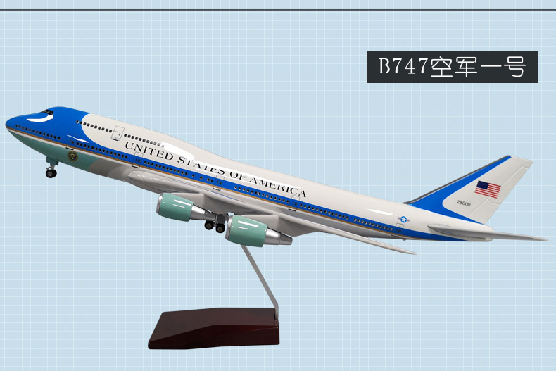 中华航空国航国泰空军一号仿真民航客机摆件 b747沙特-声光版【图片