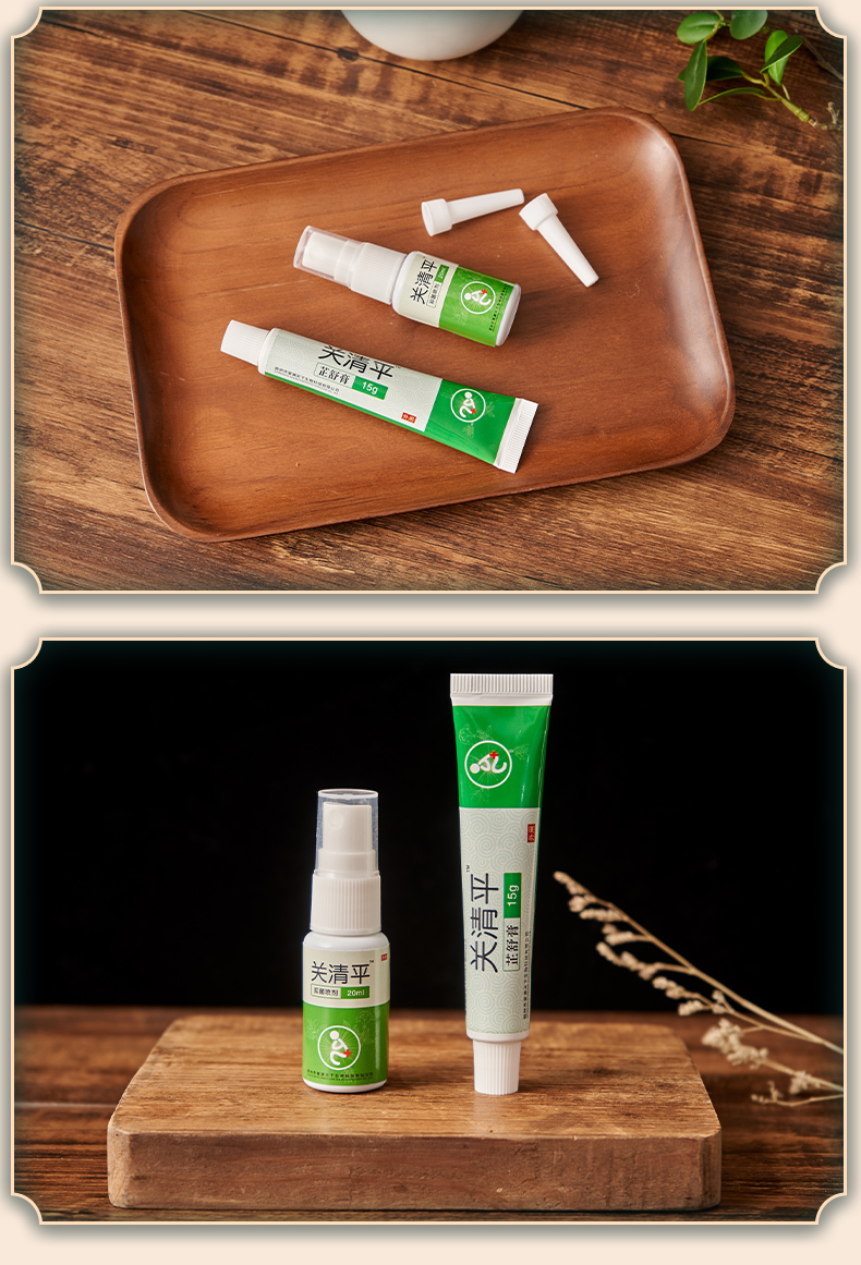 【旗舰,】关清平芷舒膏关清平止舒膏痔舒膏关青平苹球内外膏兰恬纪 一