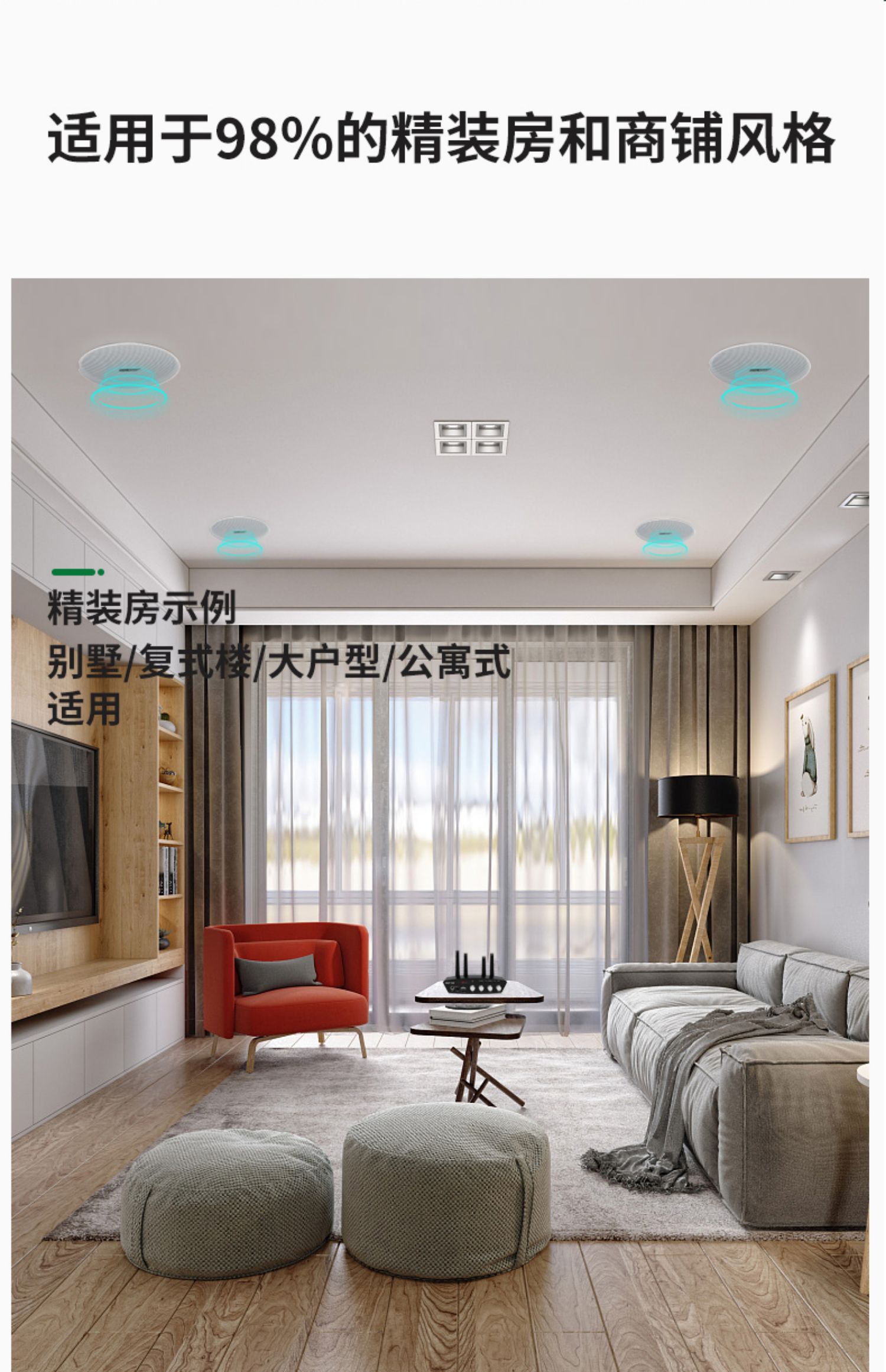 先科吸顶喇叭无线蓝牙客厅吊顶音箱套装店铺广播天花嵌入式音响 新