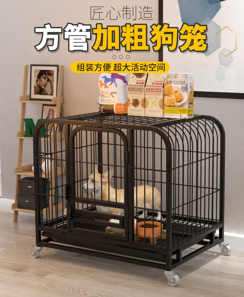 狗笼子中型犬小型大型宠物狗狗围栏式泰迪柯基家用室内带厕所分离免