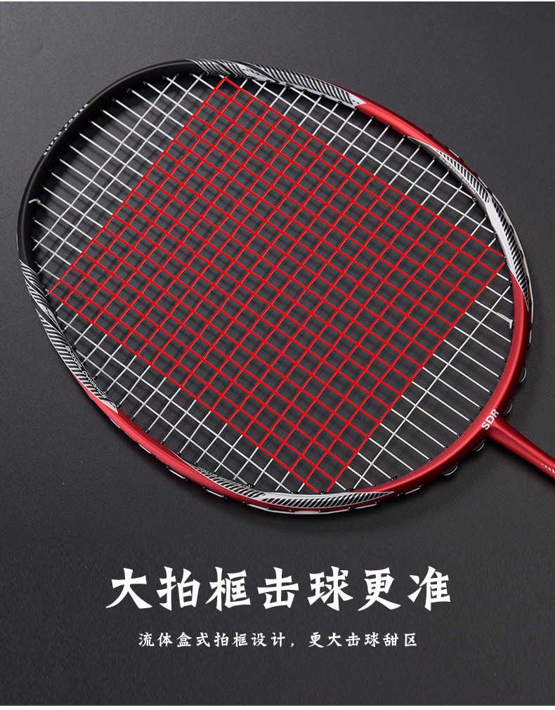 萨达羽毛球拍双拍2支装超轻碳素男女进攻型耐打对拍套装yp802藏青色2