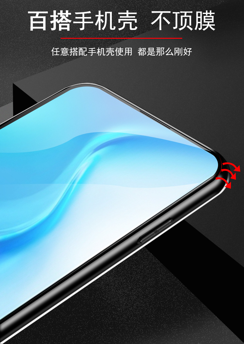 雅伊美vivos1pro鋼化膜vivo手機s1全屏vivopros1vo防ⅵⅤivos新款vⅰ