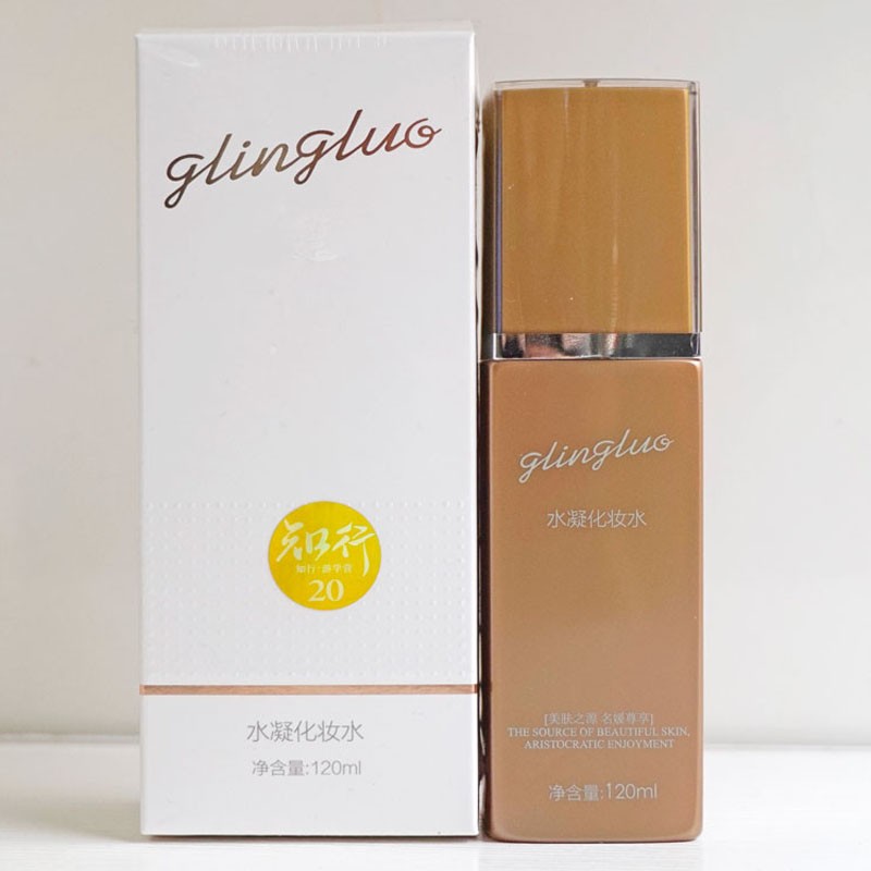 葛林若罗丽芬美容院实体专柜护肤化妆品新品套盒葛林若新款水光面膜5