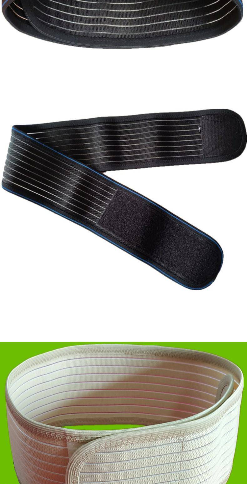 护腰夏季透气超薄 透气护腰带钢板夏天窄运动超薄款隐形贴身固定夏季