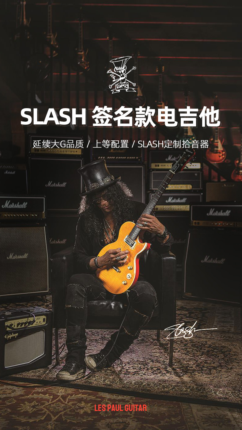 epiphone伊霹风电吉他lespaulslash签名款枪花乐队限量摇滚专业演奏易