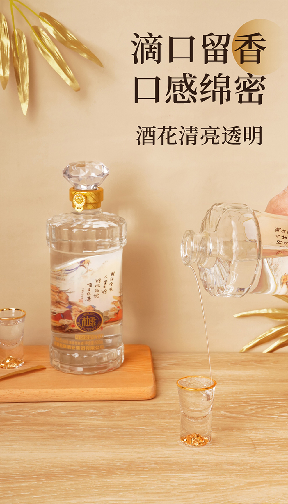 中华老字号白水杜康白酒52度浓香型高度白酒粮食酒龙尊优90整箱装500