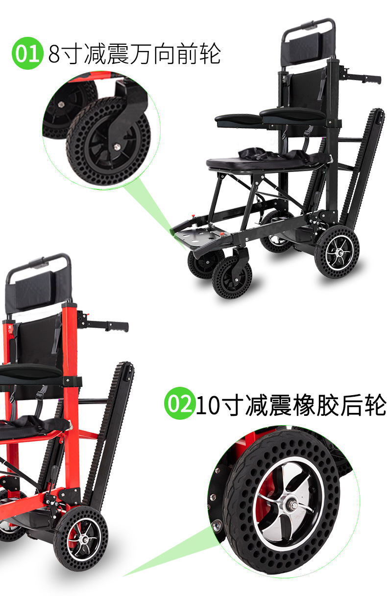 电动爬楼轮椅车智能上下楼梯残疾老人履带式折叠爬楼机神器迷你款小