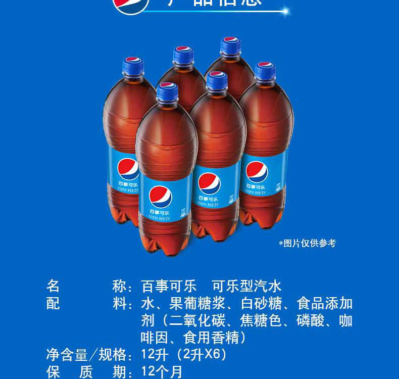 可乐碳酸饮料2大瓶整箱装可乐汽水家庭装年货饮品可乐2升4瓶