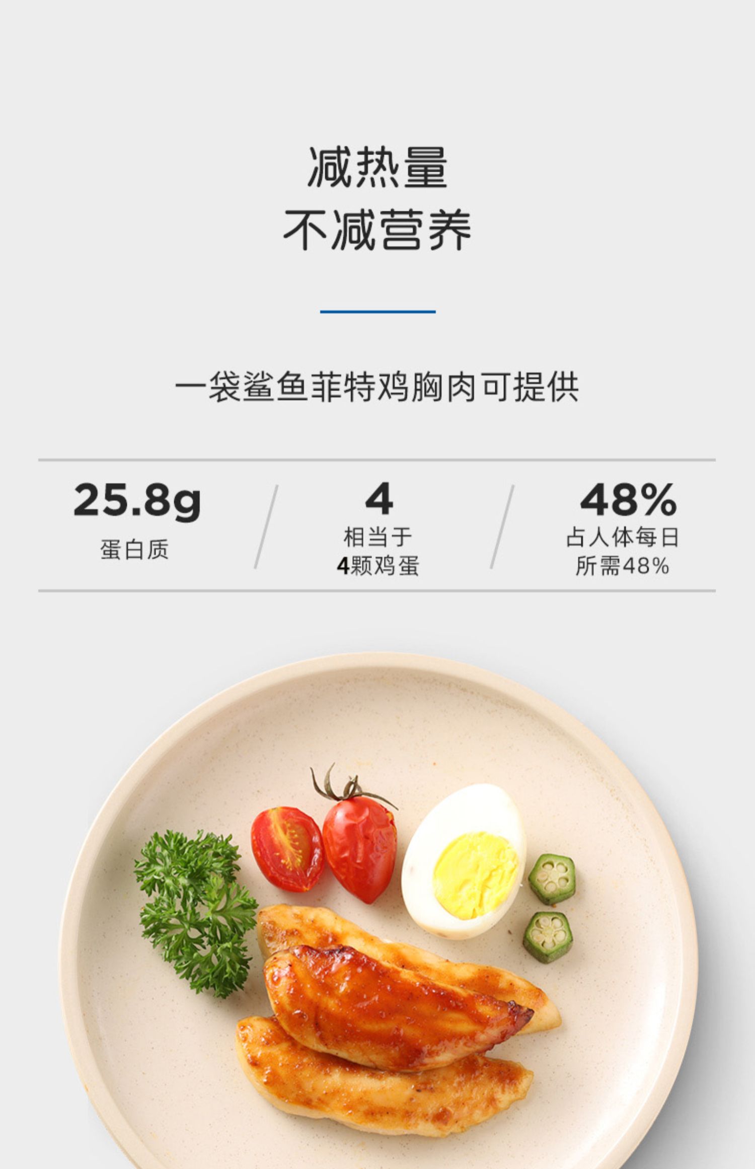 纯肉共60袋速食鸡胸肉健身即食代餐食品低脂轻食鸡脯肉