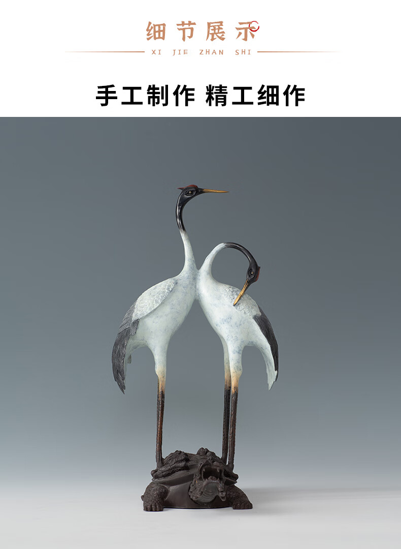 铜韵堂铜仙鹤摆件仿古青铜龟鹤家居客厅大型落地装饰送老人祝寿贺礼