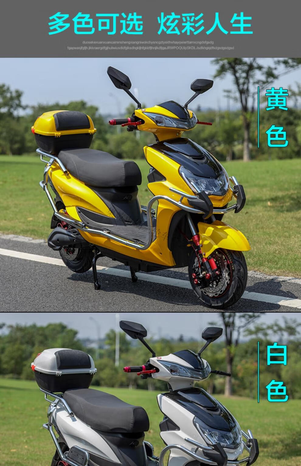 大黄蜂电动车外卖送餐长跑王锂电池72电瓶摩托车高速 72v45a铅酸电池