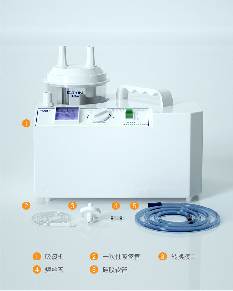 小型電動吸痰器家用老人兒童嬰兒負壓可調吸痰機大吸力款吸痰器霧化器