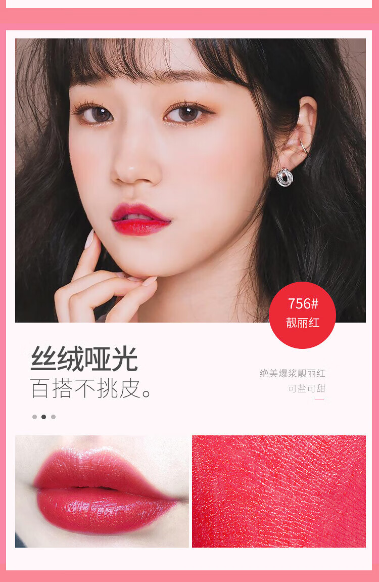 D'ORSITAN口红礼盒套装不掉色口红999不沾杯生日礼物女情人节送女友老婆 #999经典正红