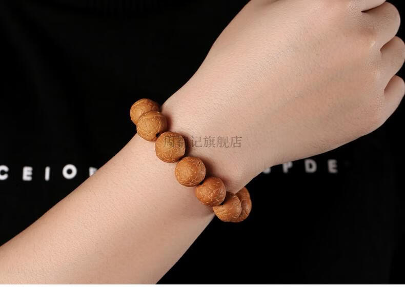 藏式佛珠男士大单圈 红黄皮菩提子文玩男 凤眼(龙头款)14mm14颗【图片