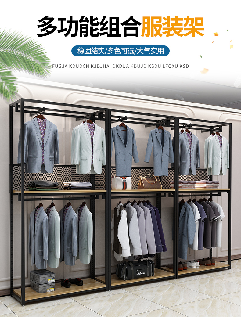 灵璧县服装店的发展趋势与机遇