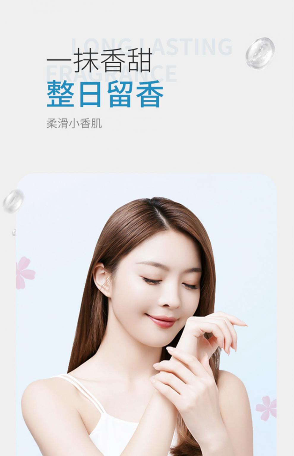 南方协和美白身体乳女夏季清爽保湿补水滋润留酰胺润肤乳 美白身体乳