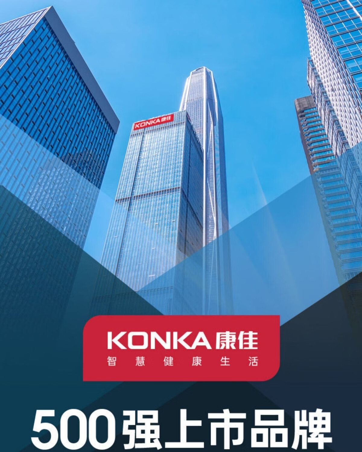 康佳(konka)康佳筋膜抢肌肉放松按摩锤多功能震动仪器解压神器家用