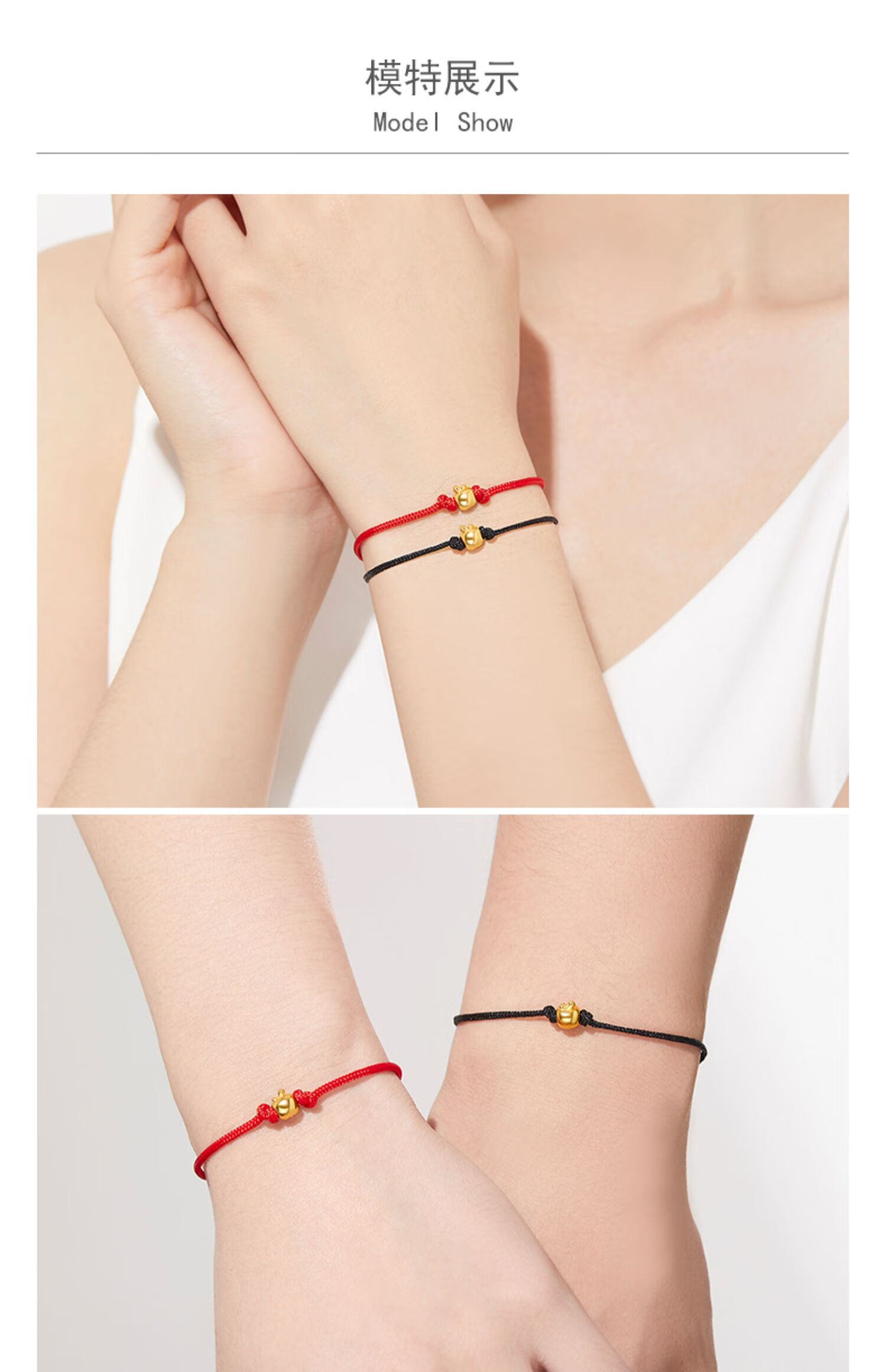 999足金苹果手链黄金路路通手绳女 3d硬金转运珠串珠男红绳情侣款